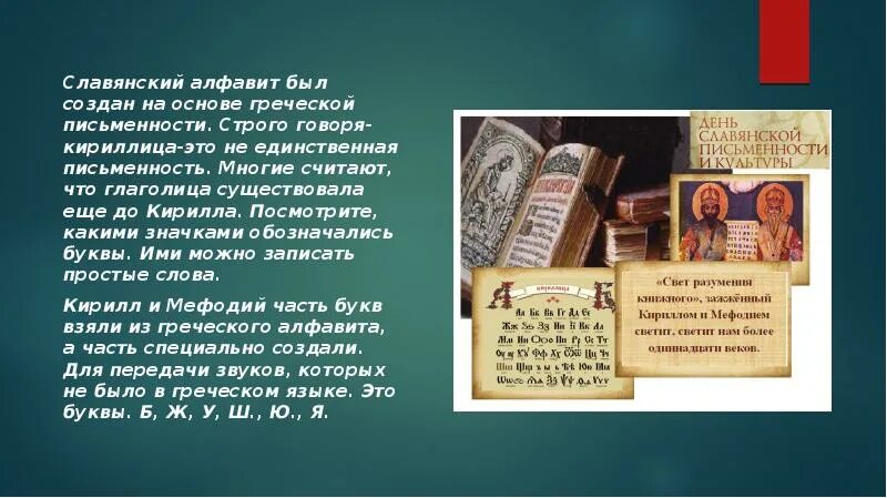 Мудрое слово древней Руси. Мудрые слова из древней Руси. Умён на древнерусском. Мудрые слова древние книги. Древние тексты 8