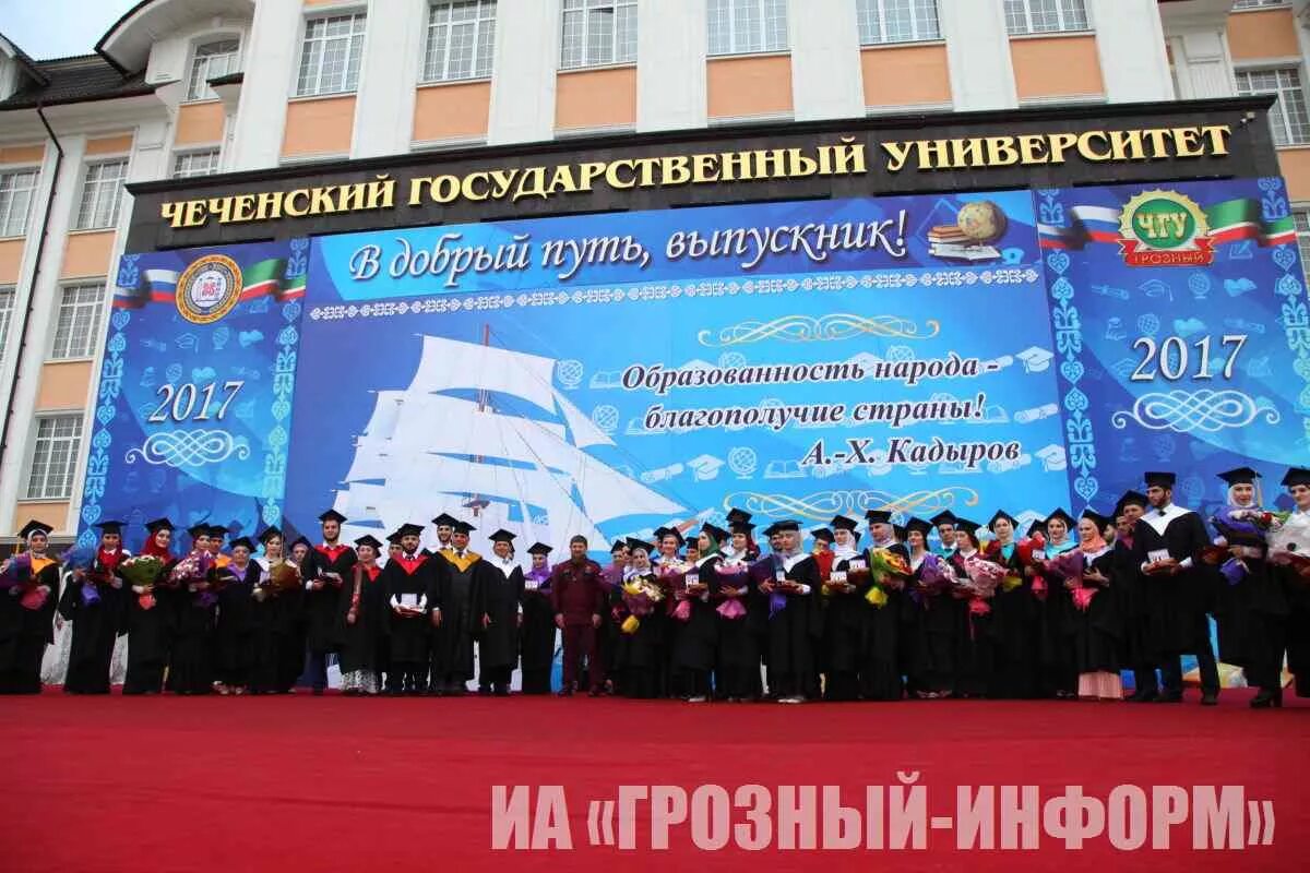 Чгу медицинский институт грозный. Чгу грозный медицинский корпус. Чгу университет в грозном. Чгу чечня. Новый главный корпус чгу грозный.