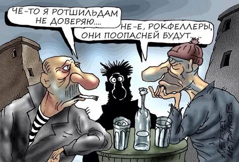 Не доверяют властям