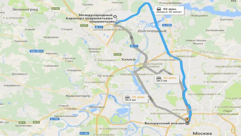 Ярославский вокзал шереметьево метро. Аэропорт шереметьево ярославский вокзал маршрут. шереметьево курский вокзал маршрут. аэропорт шереметьево курский вокзал маршрут. от курского вокзала до аэропорта шереметьево.