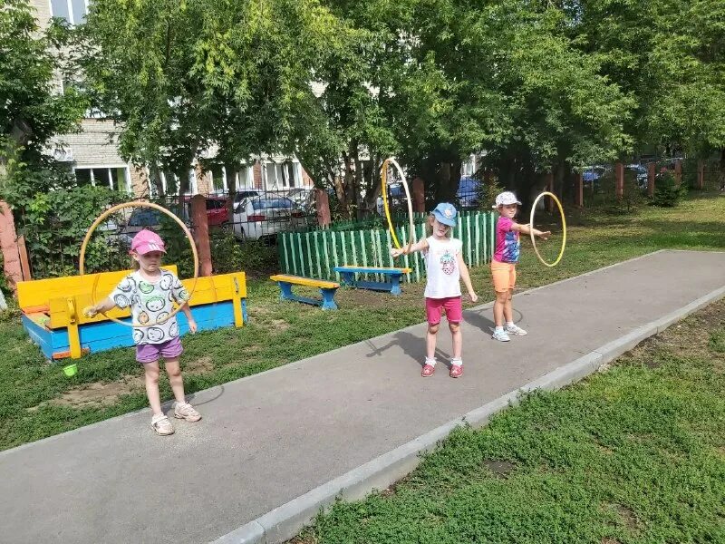 погуляй поиграй