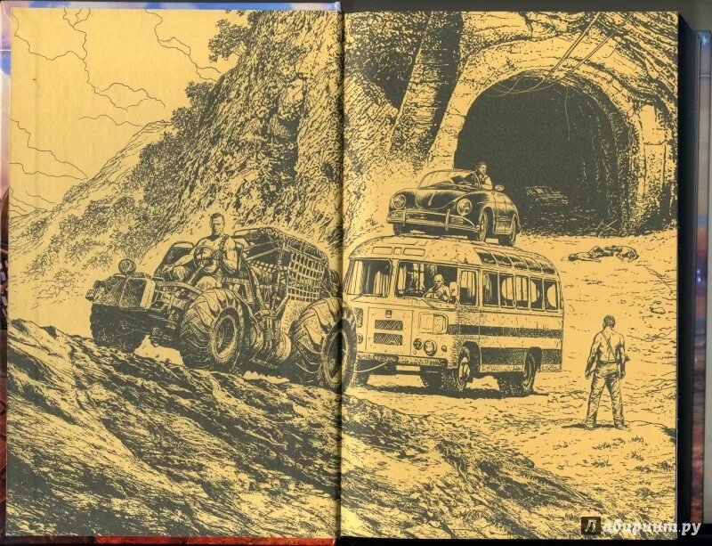 Ковчег 5.0 жирдяй. Ковчег 5.0 жирдяй