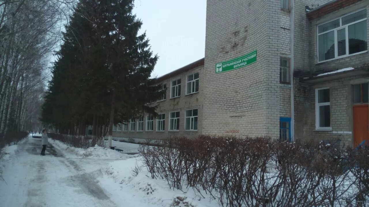Рп цильна ульяновская область. Рп цильна ульяновская область. 24. Рп цильна ульяновская область. Цильнинская участковая больница.