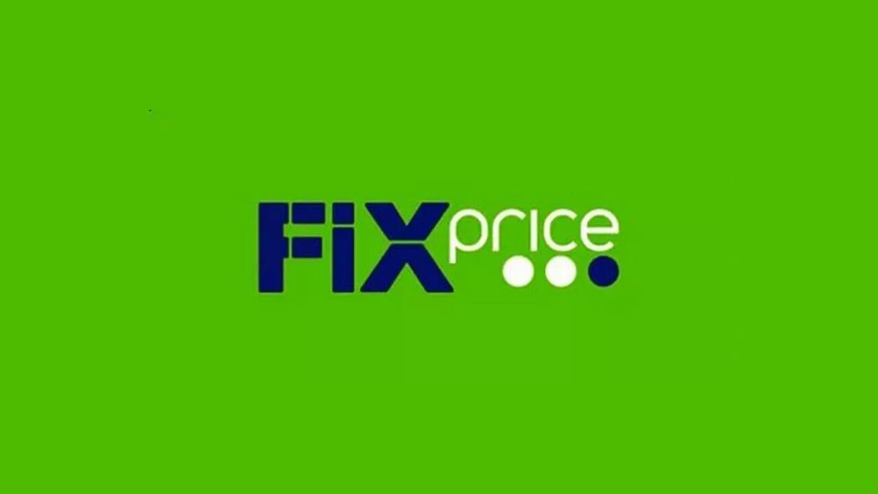 Прайс логотипа. Магазин «Fix-Price» логотип. Фикс прайс логотип. Fix Price логотип круглый. Fix Price новый логотип.