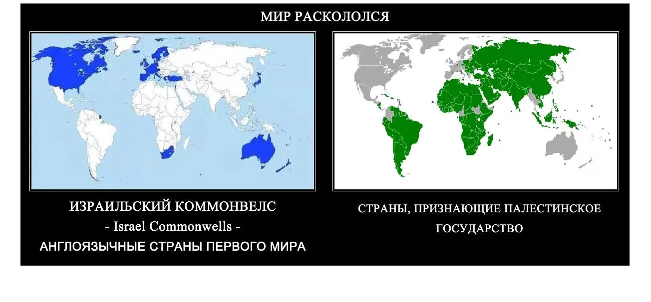 Карта нового мирового порядка. Какая Страна захватит мир. Мир 3 высота