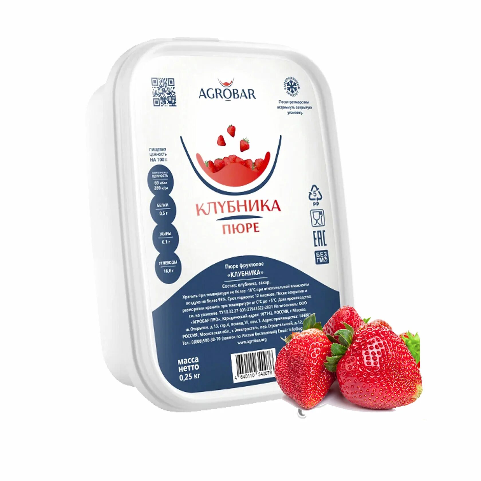 Пюре agrobar. Пюре агробар клубника. пюре земляника агробар. замороженное клубничное пюре. пюре замороженное клубника.