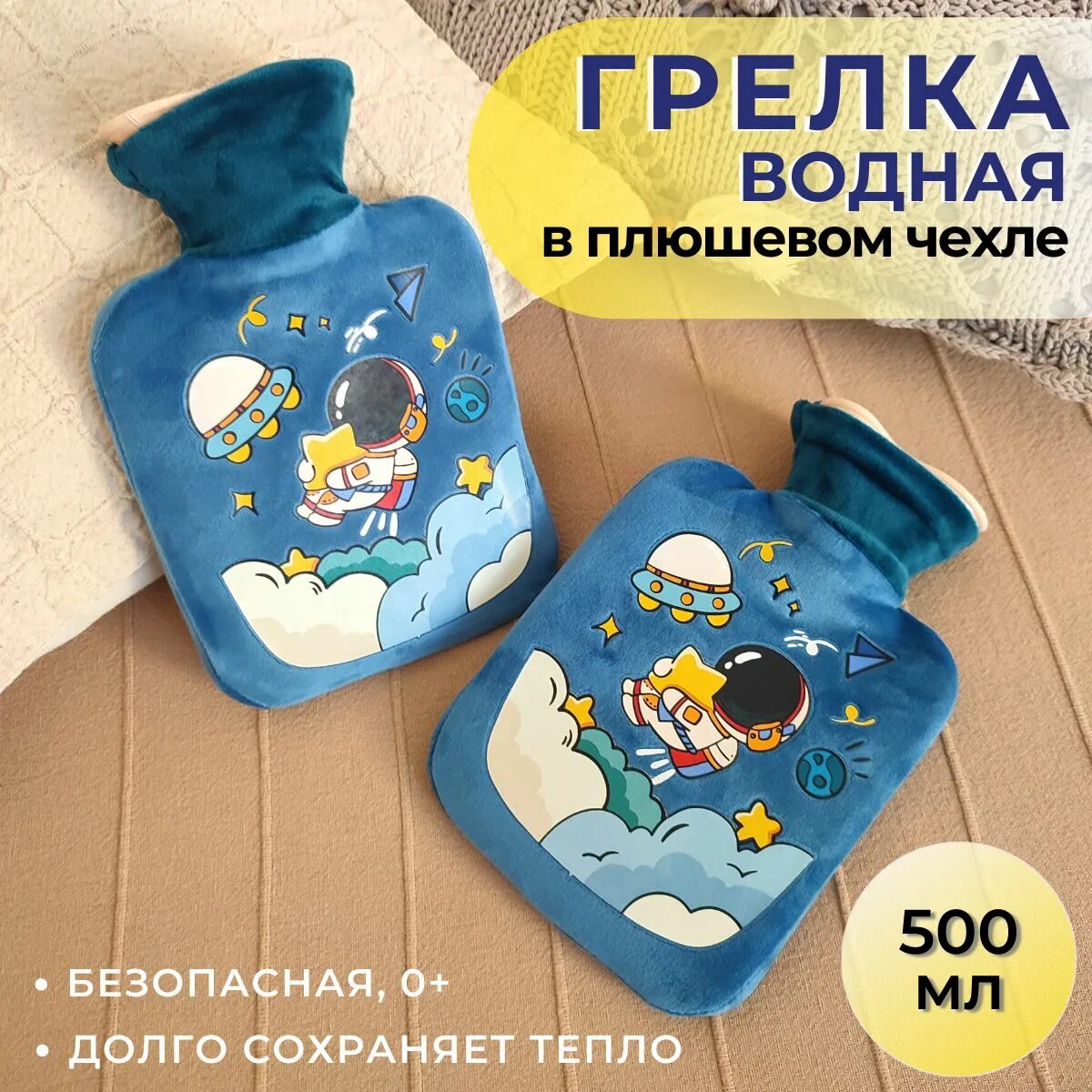 Грелка для новорожденных отзывы. Пояс от колик для новорожденных. Детская грелка для новорожденных от коликов. Пояс от коликов для новорожденных. Грелка для новорожденных отзывы.