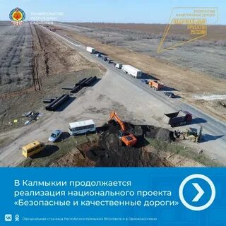 Отремонтировали 140 км дороги
