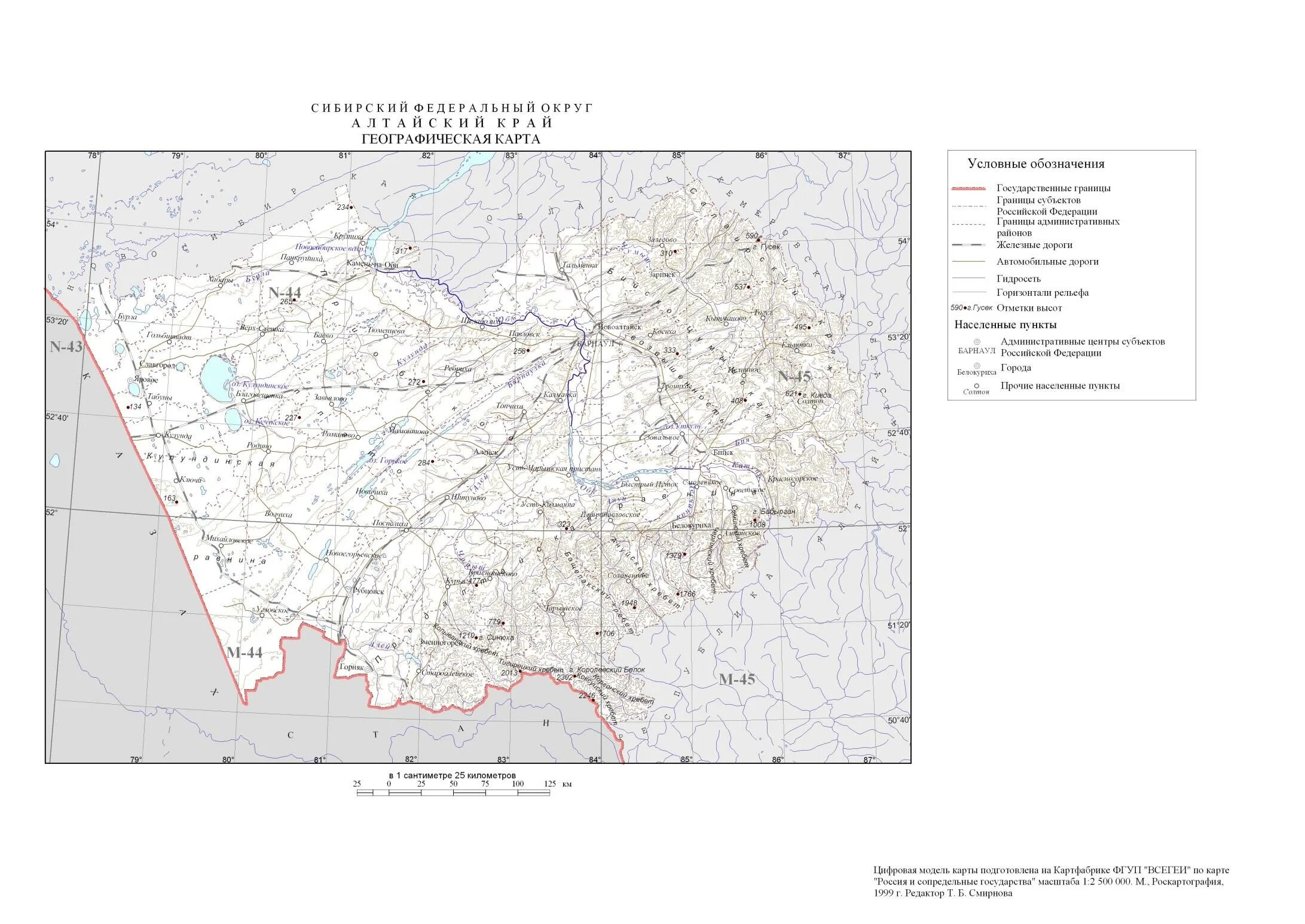 Населённые пункты Алтайского края карта. Географическая карта Алтайского края. Физико-географическая карта Алтайского края. Физическая карта Алтайского края. Карта алтайского края расстояния