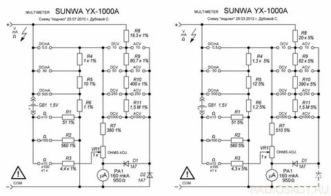 Yx 1000a мультиметр стрелочный схема
