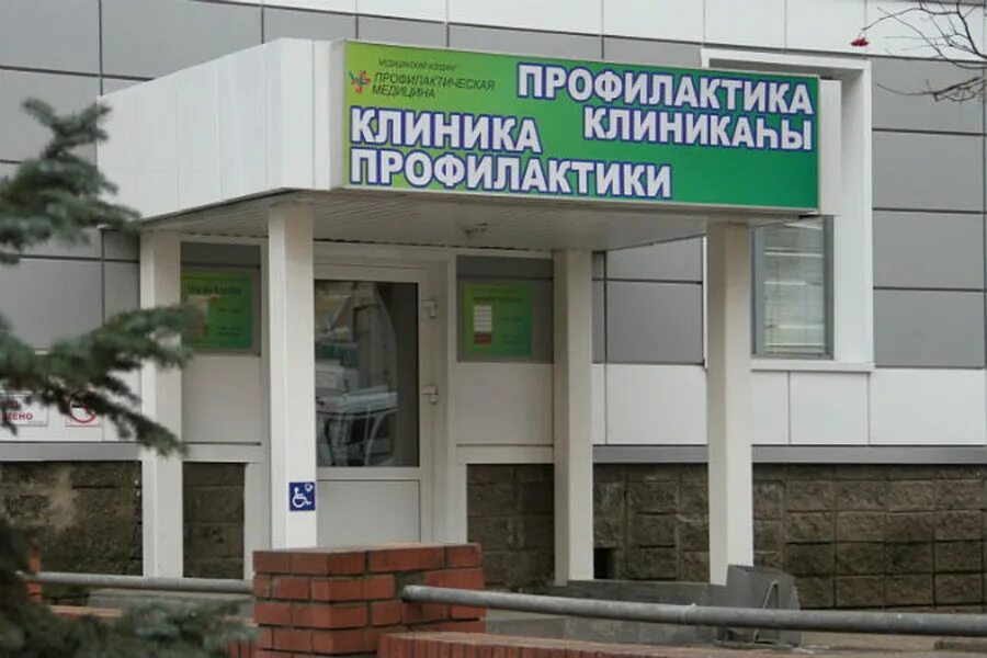 Больница в черниковке адреса. Больница в черниковке адреса. Терапевтический корпус 8 больница уфа. Больница в черниковке адреса. 17 больница уфа.