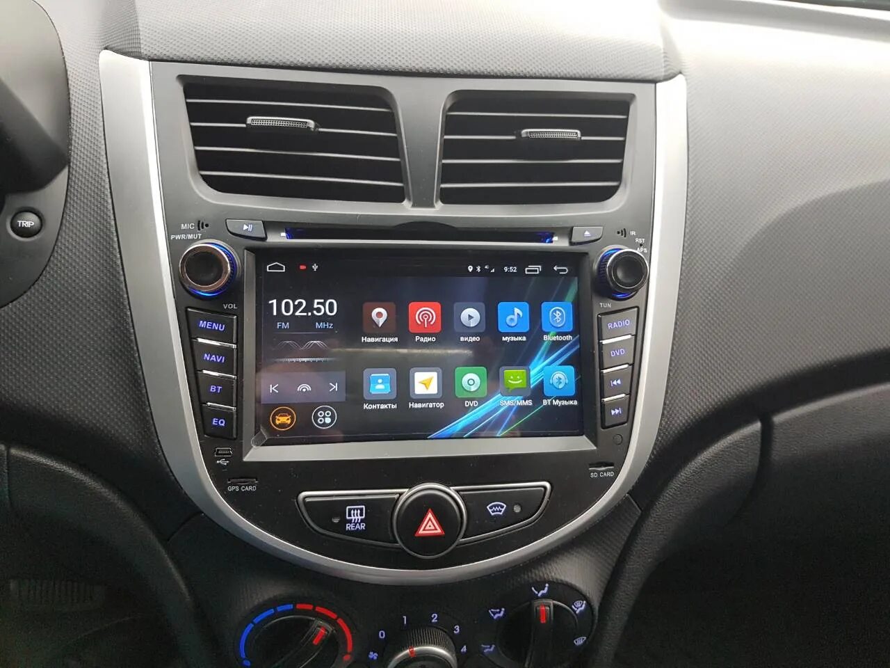 Магнитолу установить солярис. Hyundai solaris 2013 гу bluetooth. магнитола для хендай солярис 2012 большой экран. штатная магнитола хендай солярис 2012. штатная магнитола с экраном солярис 1.