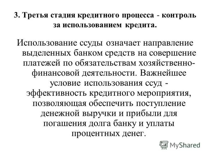 калькулятор банковский кредитный. альфа банк кредит наличными картинки. кредит. скоринг заключение. кредитный скоринг.