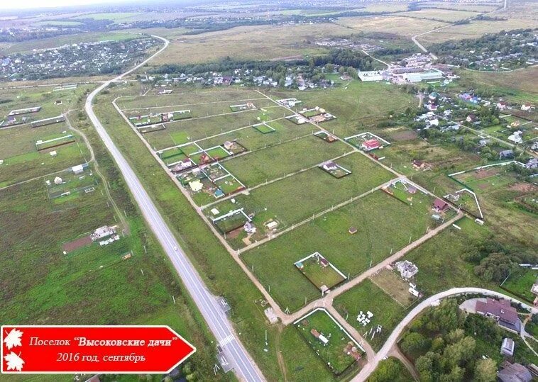 Клинский поселок. Клинский поселок. Тиликтино 50 а. Клинский поселок. Кп клинские рассветы.