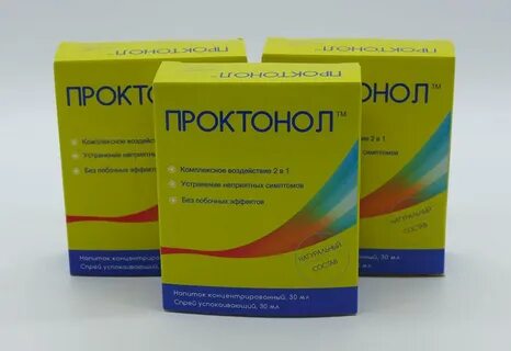 Проктонол