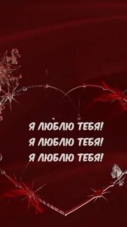 Родная моя любимая люблю тебя больше жизни