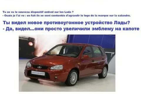 Приколы про лады