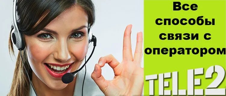 981 002 оператор. Оператор call центра. девушка оператор улыбается. прослушивание звонков. телефонный оператор.