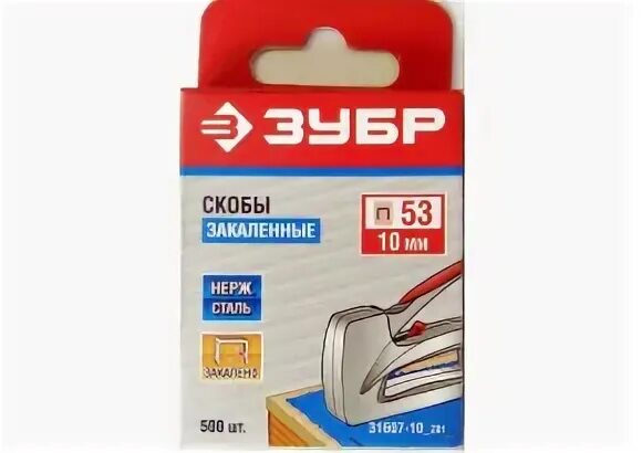 Зубр тип 53. Зубр скобы 53. нержавеющие скобы зубр эксперт.