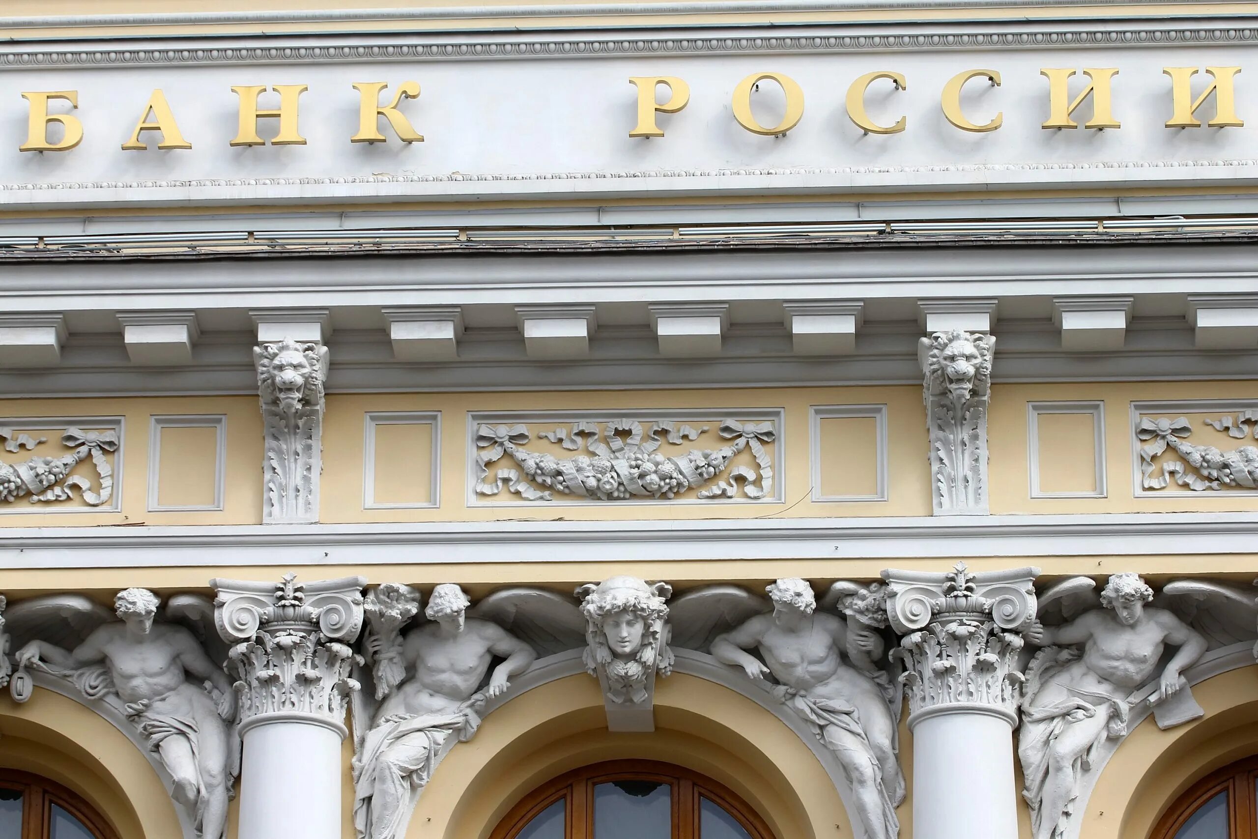 Цб 15.12 23. Цб 15.12 23
