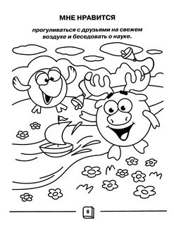 Сказка Колобок Картинки Раскраски +29 фото и картинок, распечатать 7D2