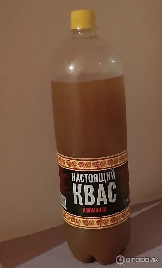 Квас изюмеа. Настоящий квас окрошечный. Настоящий квас изюминка. Настоящий квас изюминка отзывы. Квас челябинский.