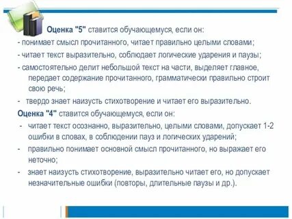 Вы не поняли смысл
