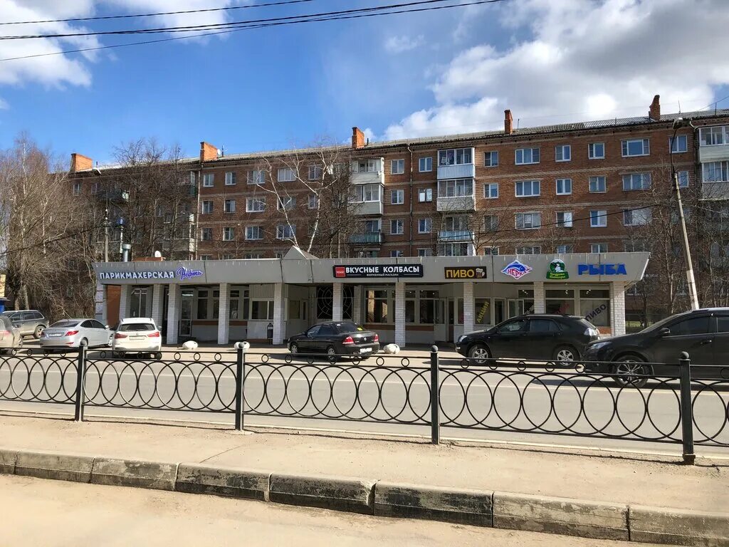 Климовск ленина индекс. Ленина 27а омск. Улица ленина подольск. Климовск ленина 10б. Климовск ленина 30.