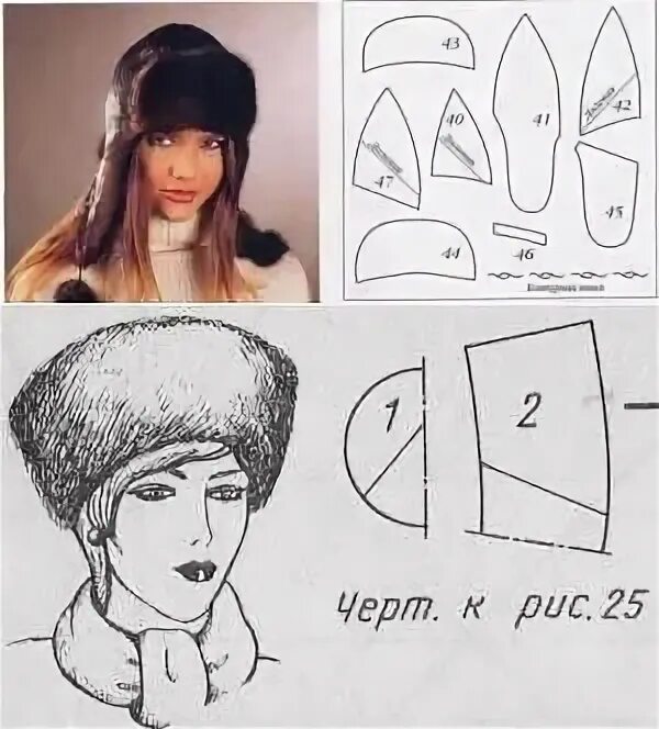 Сшить шапку кубанку