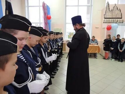 Посвящение в кадеты