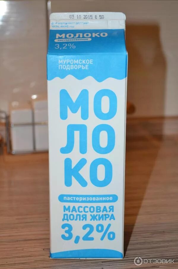 Молоко муромское подворье. Молочная продукция муромское подворье. Муромское молоко. Муромское молоко. Муромское молоко.