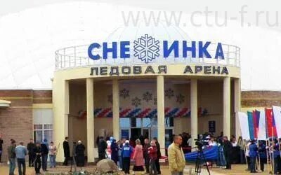 Снежинка ейск расписание