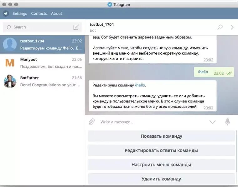 Telegram help command