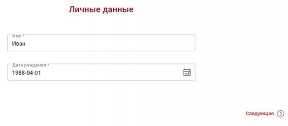 Зарегистрироваться карту магнит. Регистрация магнит регистрация карты. Личный кабинет магнит. Moy.Magnit.ru активировать карту личный кабинет.