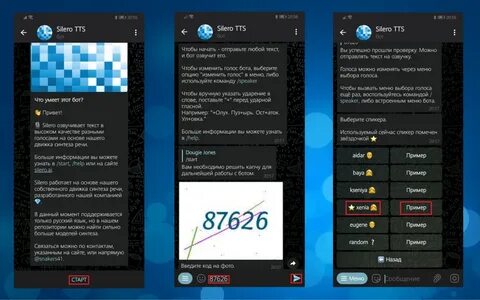 Перевести голосовое в текст телеграмм бот