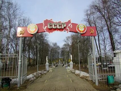 Холм ярославль
