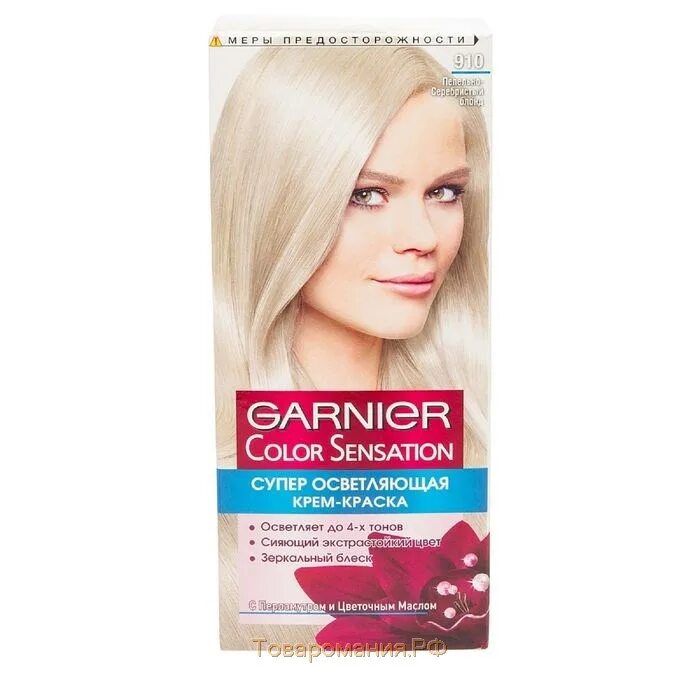 Гарньер краска пепельный. Краска для волос Garnier Color Sensation. Краска гарньер колор сенсейшен. Краска Гарнер колор сенсейшен. Краска Garnier Color Sensation 910.