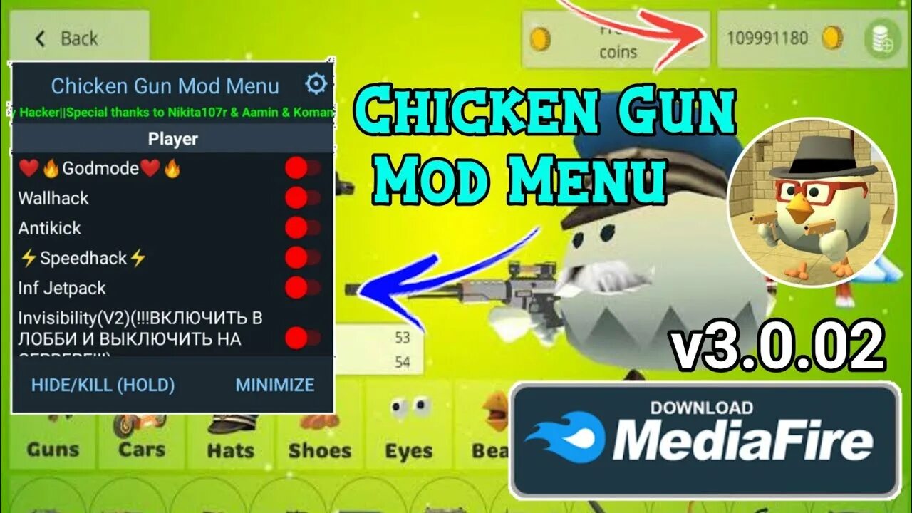 Чикен Ган Mod menu. Чикен Ган 3.1.02. Chicken Guns Mod меню. Мод меню на Чикен.