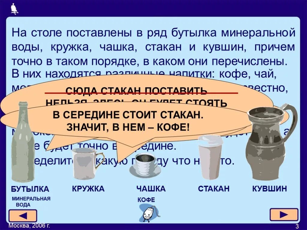 Задачи математического кружка. Задачи кружка 5 класса. Задачи кружка 5 класса. Задачи кружка 5 класса. Форма проведения научного кружка.