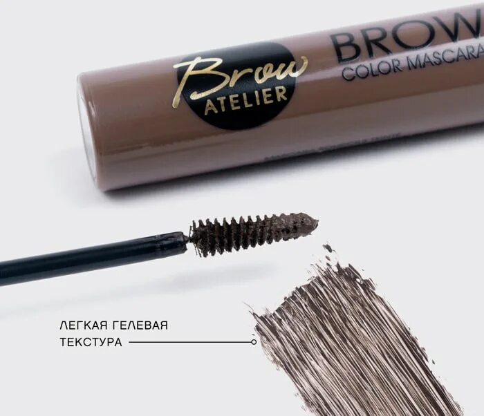 Vivienne sabo brow atelier. Тушь для бровей вивьен сабо brow atelier. vivienne sabo brow atelier 01. vivienne sabo тушь для бровей brow atelier 01. vivienne sabo brow atelier 02.