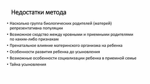 Комплексный метод достоинства