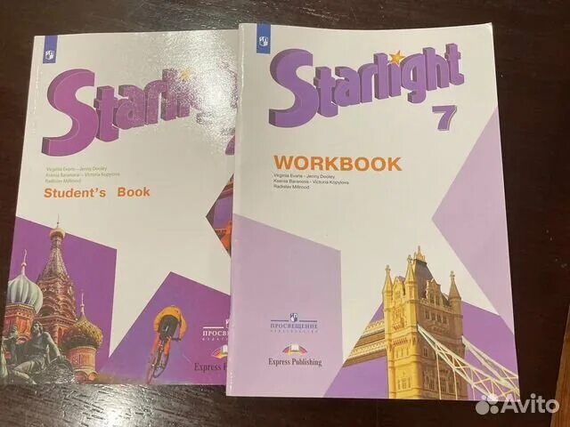 Старлайт 7. Starlight английский язык. Starlight 7 student's book. Книга Старлайт 7. Starlight 7 тексты