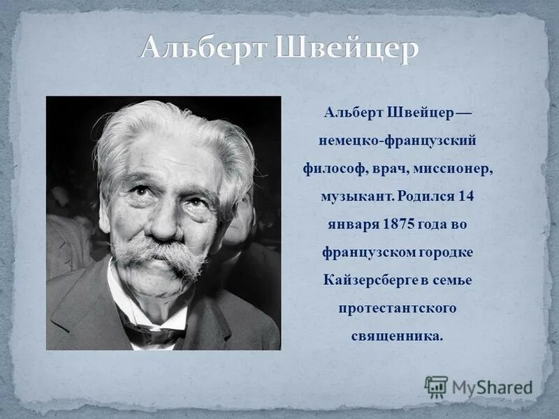 авл корнелий цельс древнеримский учёный. врач философ имена. врач философ имена. врачи философы. философы медики.
