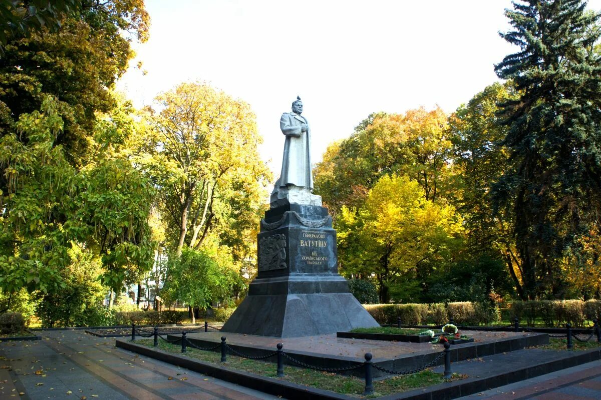 Памятник ватутину в киеве. 300-летия омска, бульвар архитекторов, 14б. Парк ватутина. Парк динамо воронеж реконструкция. Сквер имени ватутина.