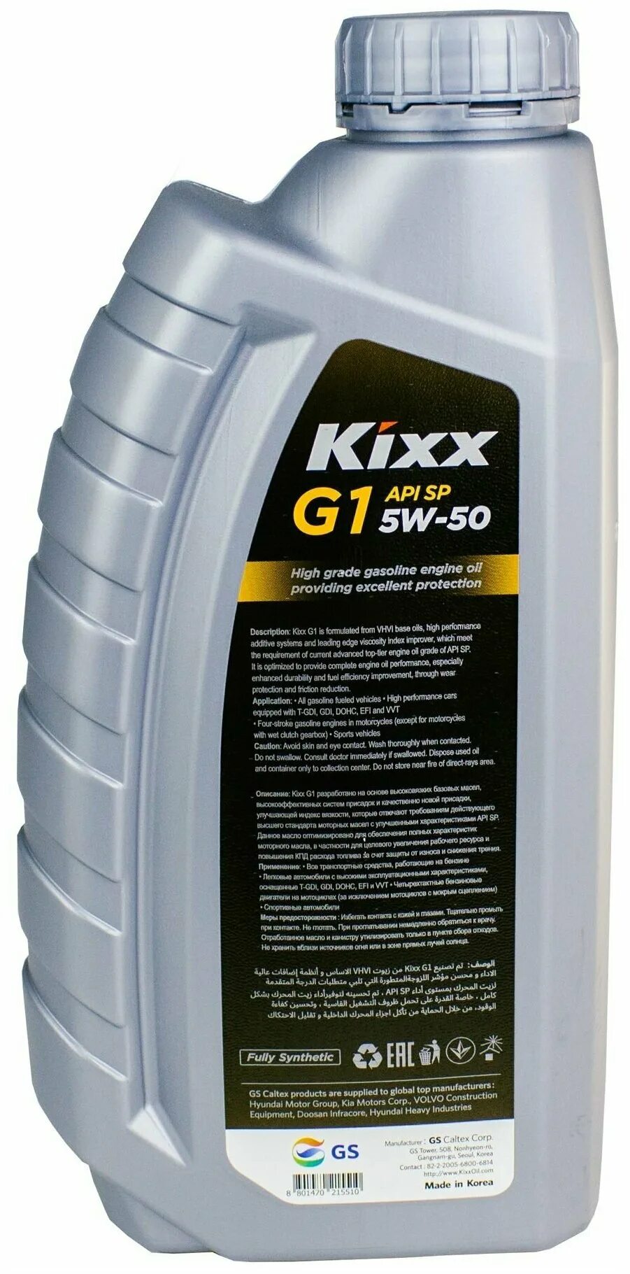 Kixx g1 sp 5w-30. L531644te1 kixx. Api g1. Моторное масло кикс 10w 40 sl. Api g1.