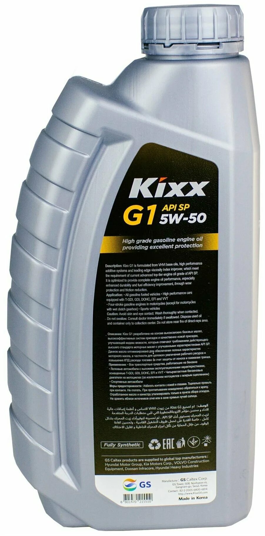 Kixx Geartec FF gl-4. L2155al1e1. Kixx масло моторное poster. Api g1