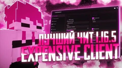 Кфг на экспенсив 2.0