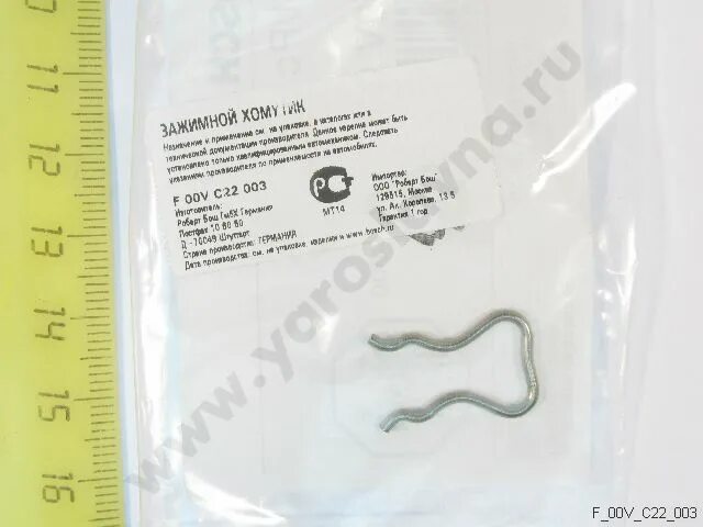 F 00v c22 003 аналоги. 5" acer aspire c22-860. "аллюр" замок навесной кодовый вс1к-35/4. Roller красный 1005. C0:c9:e3:81:01:fc.