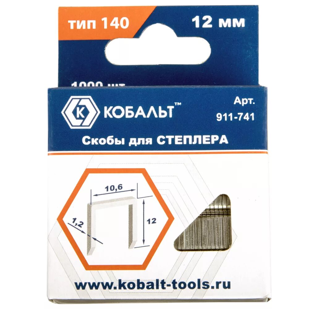 Скобы для степлера типы размеры. Скобы тип140/10мм,1000шт dexter. скобы тип 140 для степлера 12 мм. скобы для степлера 12мм (1000шт/уп). кобальт скобы 6-14мм тип 53.