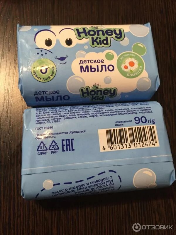 Детское мыло honey. Детское мыло хоней кид. мыло хани кид детское. детское мыло кусковое. детское мыло honey kid ромашка.
